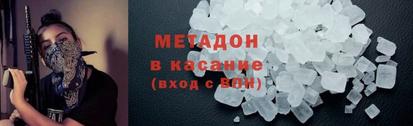 MESCALINE Горнозаводск