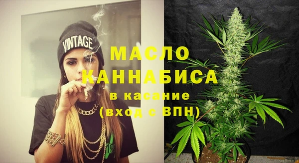 MESCALINE Горнозаводск